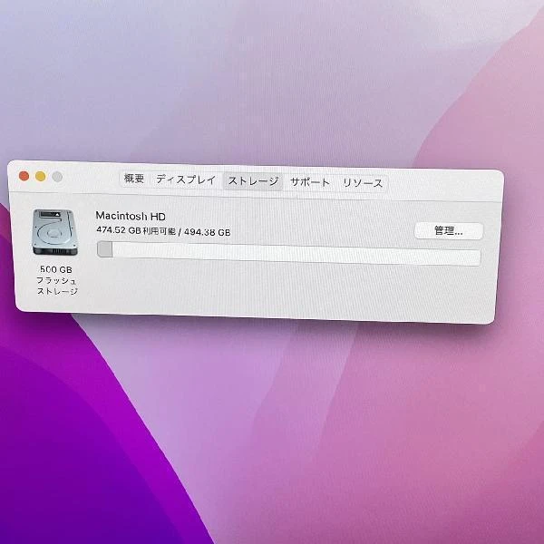 iMac 24インチ M1 2021  8GB 512GB A2438 極美品