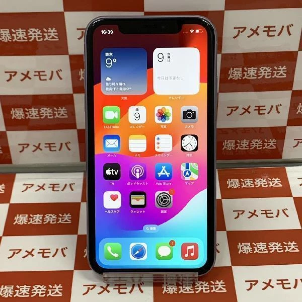 iPhone11 au版SIMフリー 128GB MWM52J/A A2221 パープル