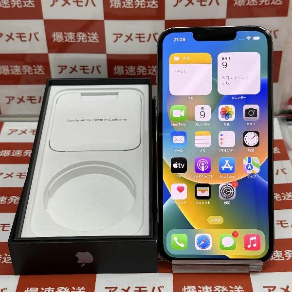 iPhone13 Pro docomo版SIMフリー 256GB MLUU3J/A A2636 極美品