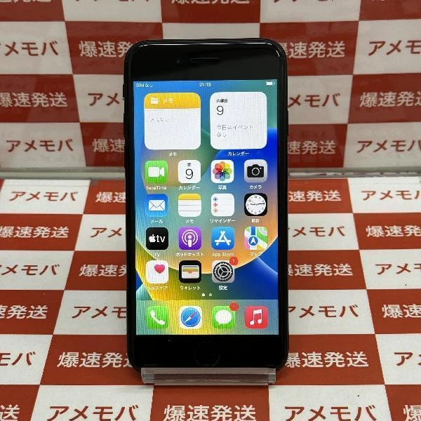 iPhoneSE 第2世代 SoftBank版SIMフリー 64GB MHGP3J/A A2296 新品同様 ブラック