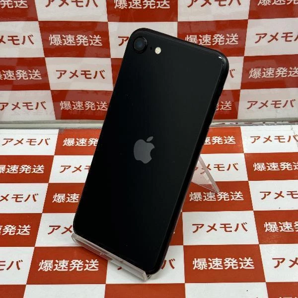 iPhoneSE 第2世代 SoftBank版SIMフリー 64GB MHGP3J/A A2296 新品同様 ブラック