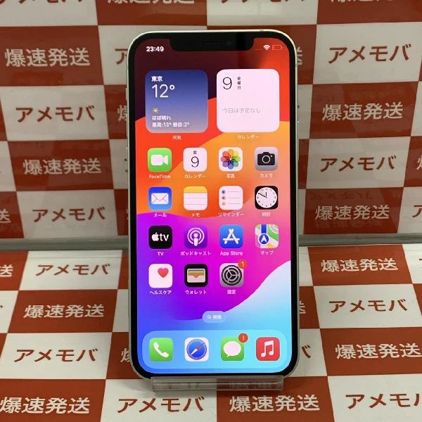 iPhone12 SoftBank版SIMフリー 128GB MGHY3J/A A2402 極美品 グリーン