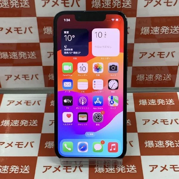 iPhone13 mini Apple版SIMフリー 128GB MLJC3J/A A2626