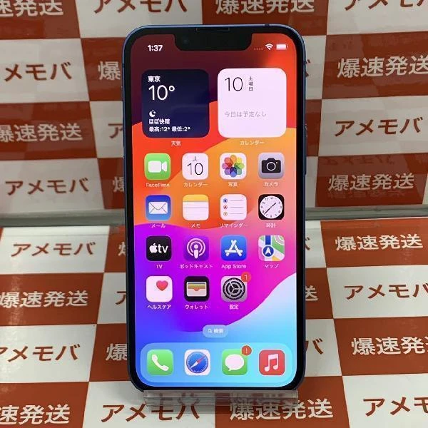 iPhone13 mini 128GB ブルー Apple版SIMフリー MLJH3J/A