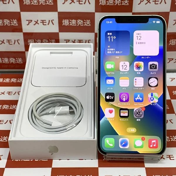 iPhone12 au版SIMフリー 256GB MGJ43J/A A2402 新品同様 グリーン