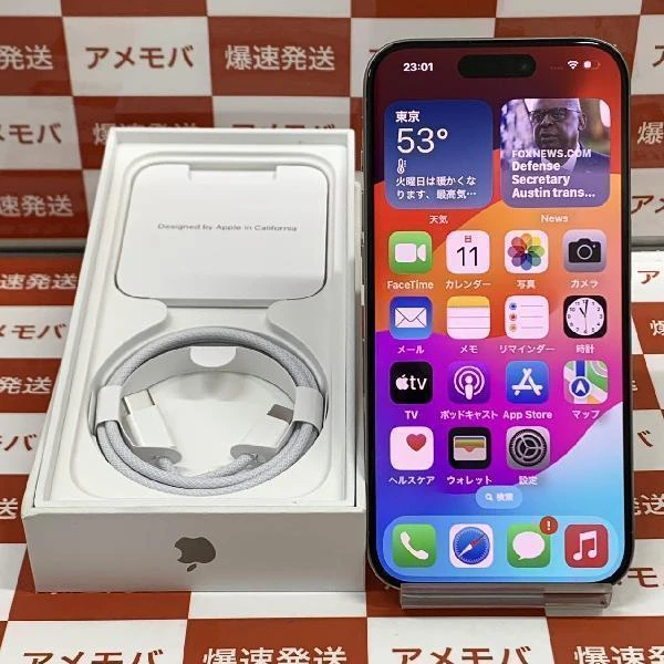 iPhone15 Pro SoftBank版SIMフリー 128GB MTU93J/A A3101 新品同様 No 商品カラー
