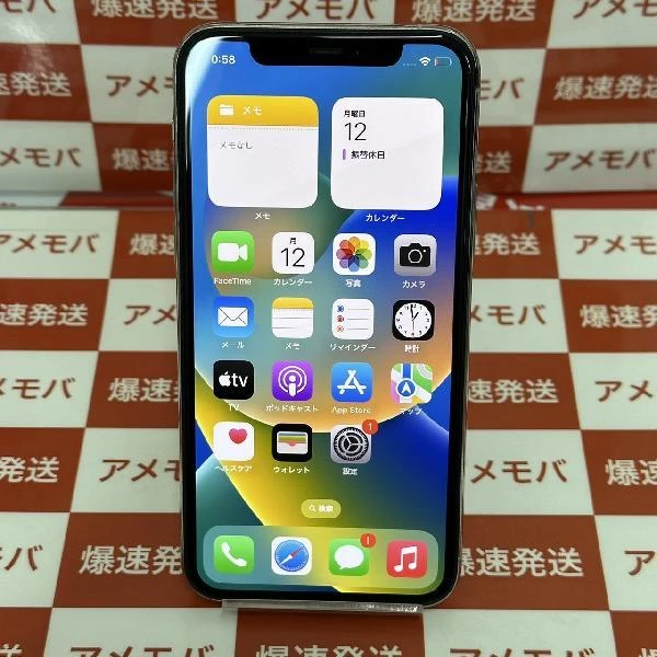 iPhone11 Pro au版SIMフリー 256GB MWC82J/A A2215
