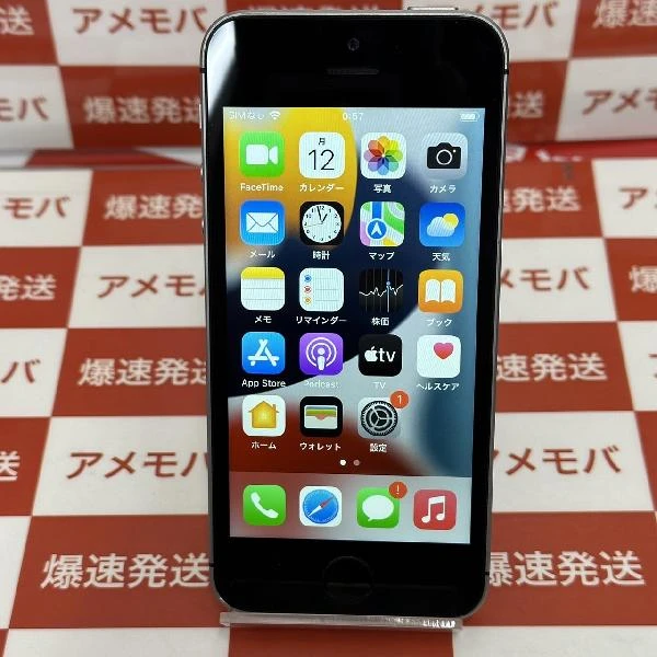 iPhoneSE SoftBank版SIMフリー 32GB MP822J/A A1723