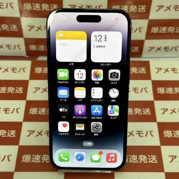 iPhone14 Pro Apple版SIMフリー 256GB MQ0Q3J/A A2889 極美品