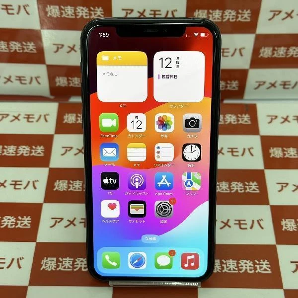 iPhone11 Pro docomo版SIMフリー 256GB MWCC2J/A A2215 極美品
