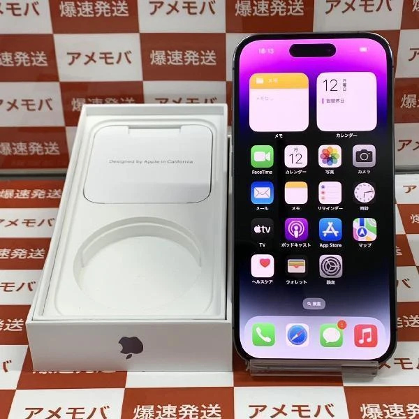 iPhone14 Pro Apple版SIMフリー 256GB MQ1E3J/A A2889 極美品