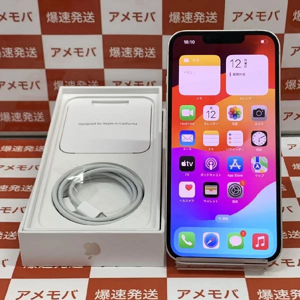 iPhone13 SoftBank版SIMフリー 128GB MLND3J/A A2631 極美品