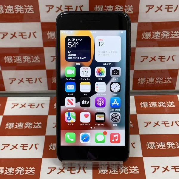 iPhone8 SoftBank版SIMフリー 64GB MQ782J/A A1906 極美品