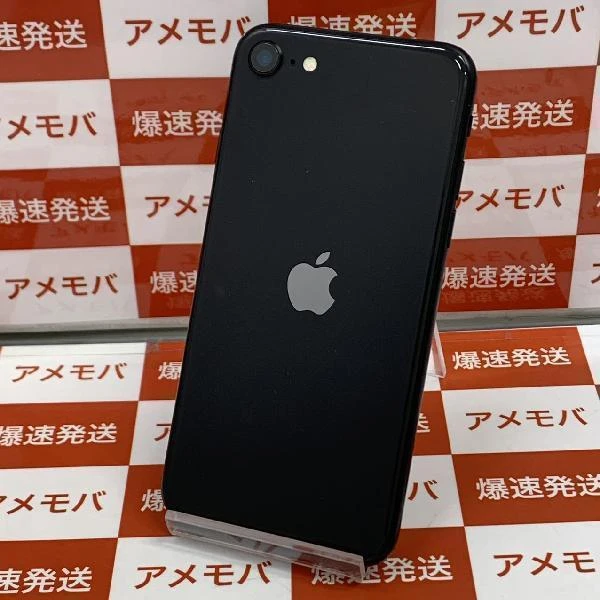 iPhoneSE 第2世代 docomo版SIMフリー 64GB MHGP3J/A A2296 ブラック