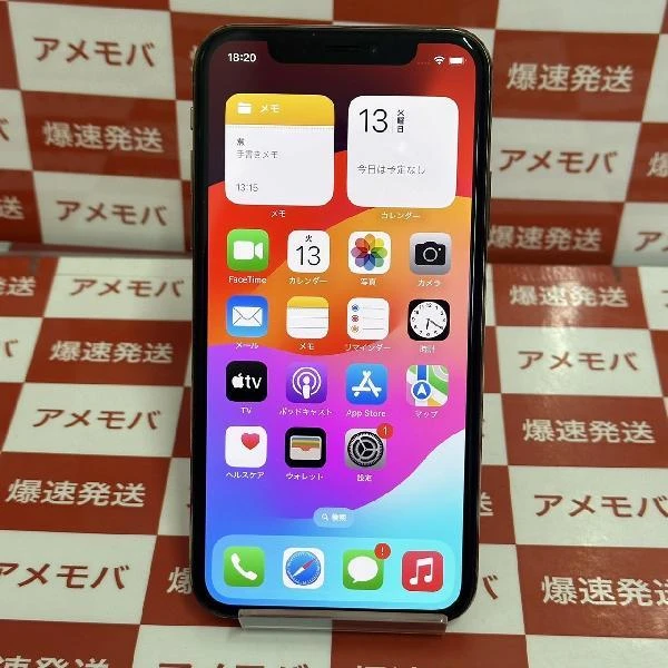 iPhoneXS SoftBank版SIMフリー 256GB MTE22J/A A2098