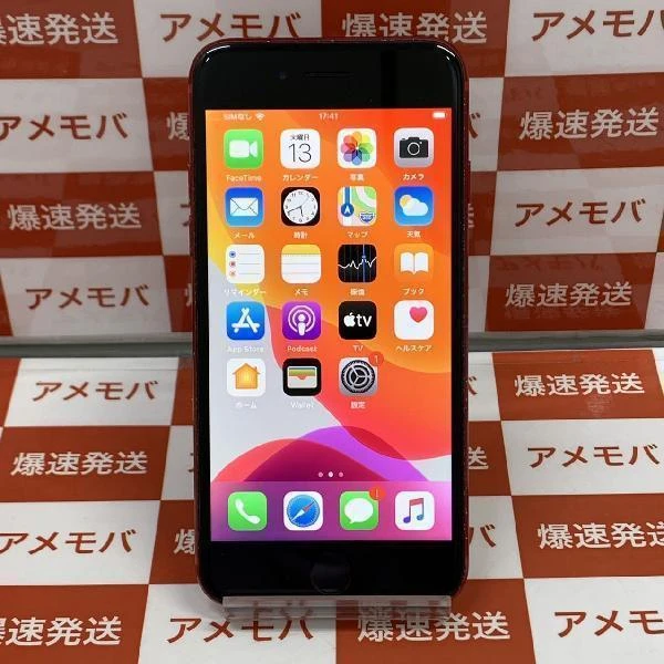 iPhone8 docomo版SIMフリー 64GB MRRY2J/A A1906