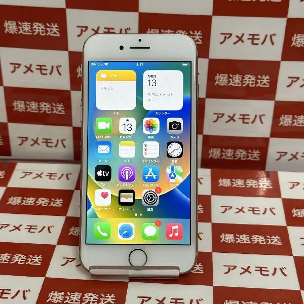 iPhone8 SoftBank版SIMフリー 256GB MQ862J/A A1906