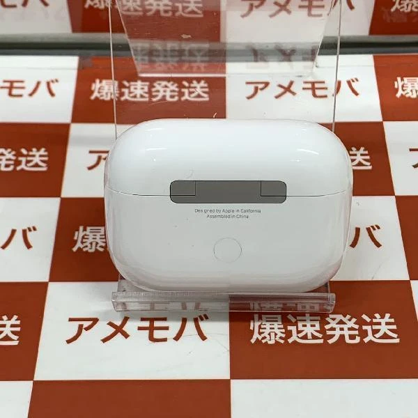 AirPods Pro 第2世代 MQD83J/A  極美品 ホワイト