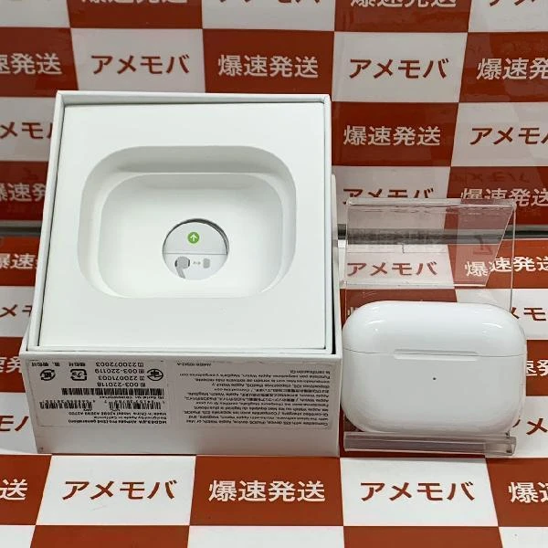 AirPods Pro 第2世代 MQD83J/A  極美品 ホワイト