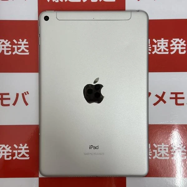 iPad mini 第5世代 Apple版SIMフリー 64GB MUX62J/A A2124 極美品 シルバー