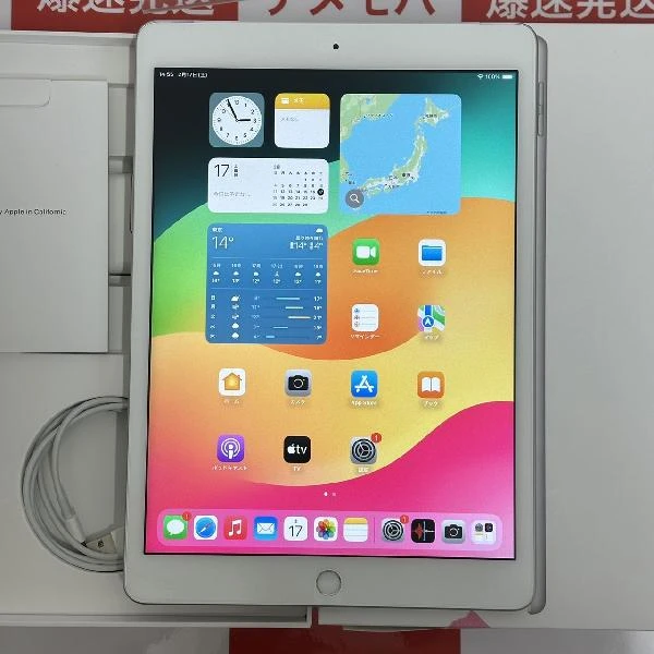 iPad 第7世代 docomo版SIMフリー 32GB MW6C2J/A A2198 極美品