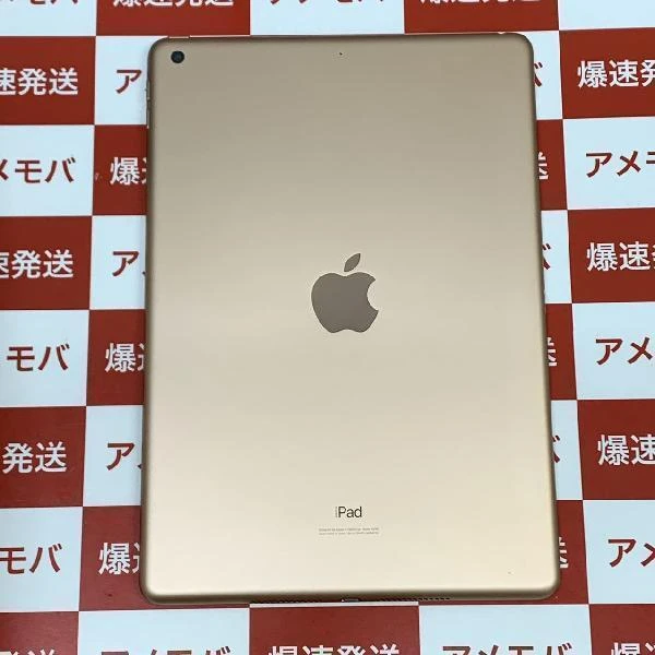 iPad 第7世代 Wi-Fiモデル 128GB MW792J/A A2197 極美品