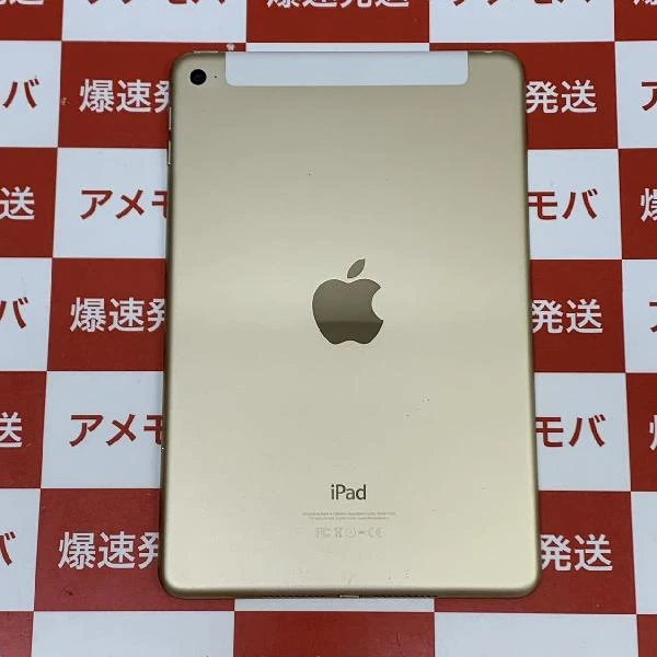 iPad mini 第4世代 SoftBank版SIMフリー 32GB MNWG2J/A A1550 訳あり品 ゴールド