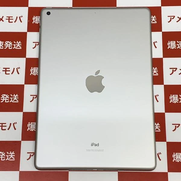 iPad 第8世代 Wi-Fiモデル 128GB MYLE2J/A A2270 新品同様