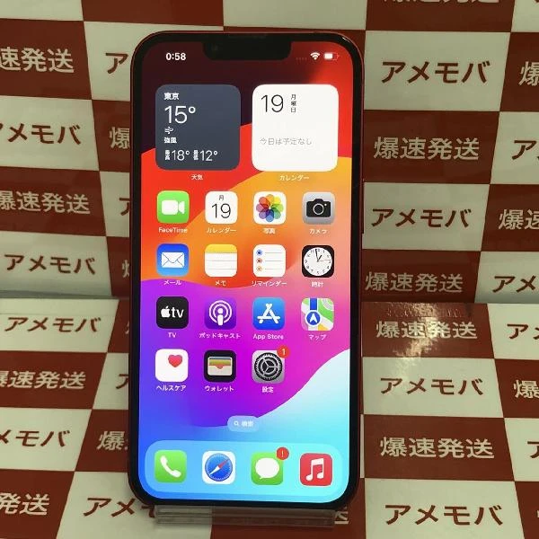 iPhone13 Apple版SIMフリー 128GB MNGG3J/A A2631 極美品