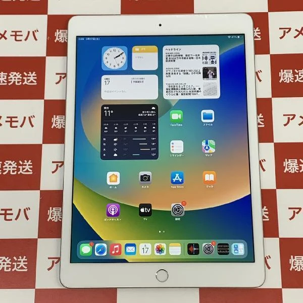 iPad 第8世代 Wi-Fiモデル 128GB MYLE2J/A A2270 新品同様