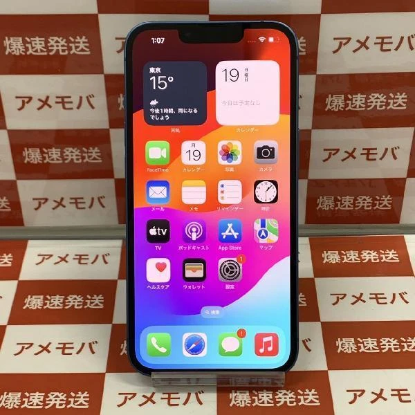 iPhone13 Apple版SIMフリー 128GB MLNG3J/A A2631 極美品
