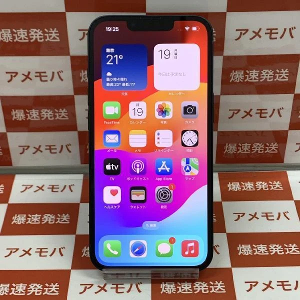 iPhone13 Apple版SIMフリー 128GB MLNC3J/A A2631