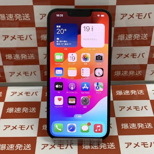 iPhone13 楽天モバイル版SIMフリー 128GB MNGG3J/A A2631 極美品