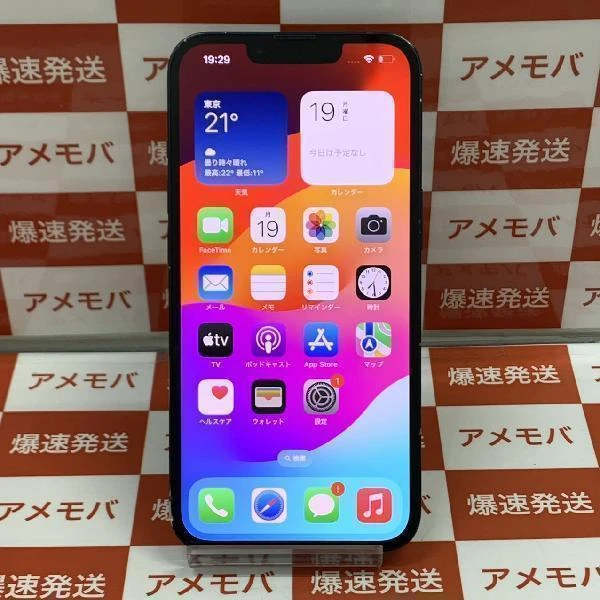 iPhone13 Apple版SIMフリー 128GB MLNC3J/A A2631