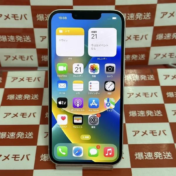 iPhone14 au版SIMフリー 128GB MPUQ3J/A A2881 極美品