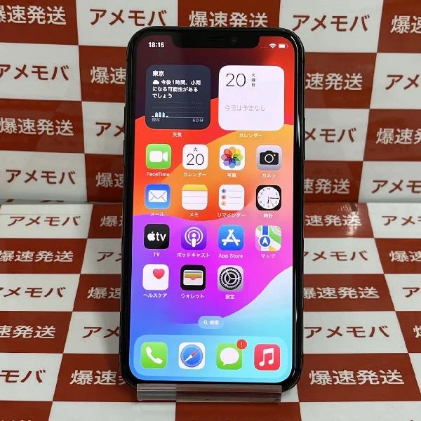 iPhone11 Pro docomo版SIMフリー 256GB MWC72J/A A2215 極美品