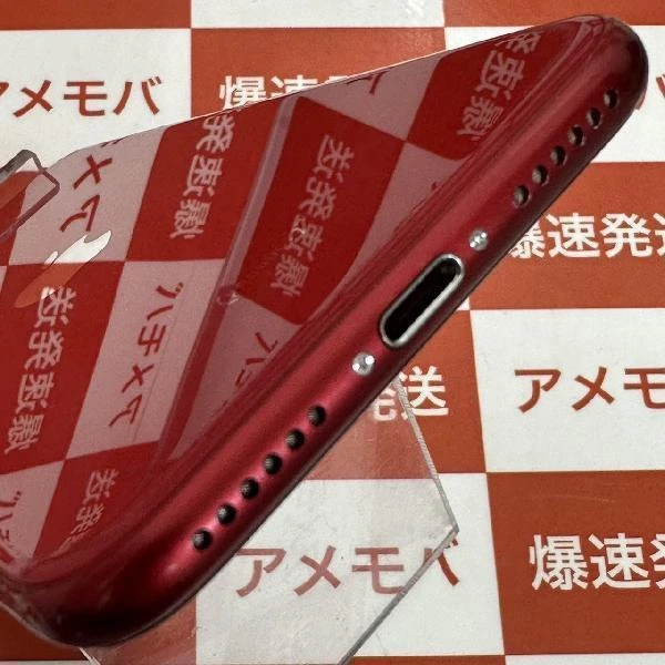 iPhoneSE 第2世代 SoftBank版SIMフリー 256GB MHGY3J/A A2296 (PRODUCT)Red