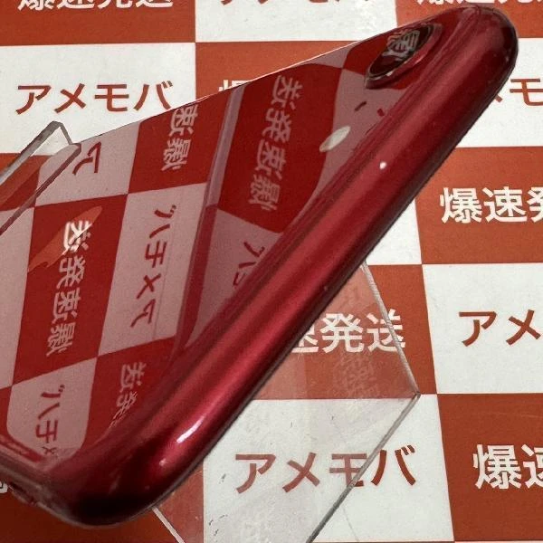 iPhoneSE 第2世代 SoftBank版SIMフリー 256GB MHGY3J/A A2296 (PRODUCT)Red