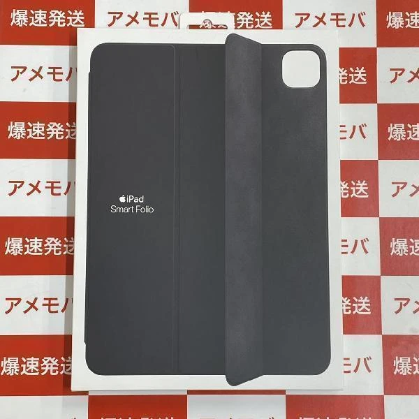 11インチiPad Pro 用 Smart Folio  MXT42FE/A 新品未使用品 ブラック