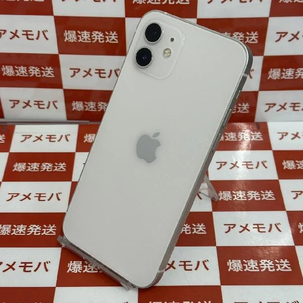 iPhone12 SoftBank版SIMフリー 128GB MGHV3J/A A2402 極美品 ホワイト
