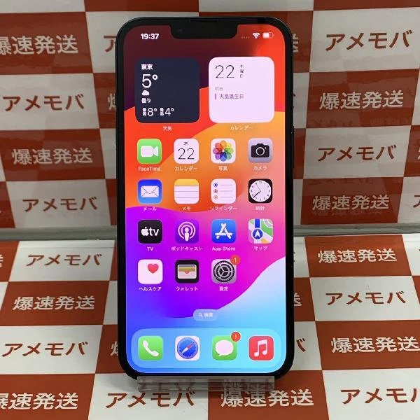 iPhone13 au版SIMフリー 256GB MLNH3J/A A2631 極美品
