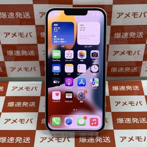 iPhone13 Apple版SIMフリー 256GB MLNK3J/A A2631 極美品