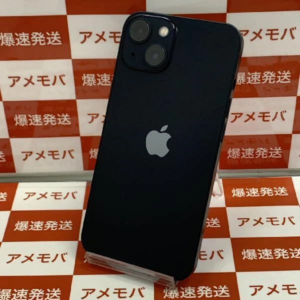 iPhone13 au版SIMフリー 256GB MLNH3J/A A2631 極美品