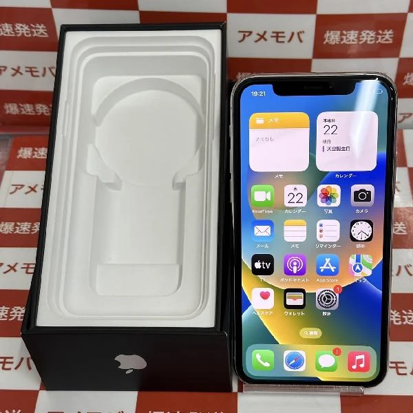 iPhone11 Pro SoftBank版SIMフリー 256GB MWC82J/A A2215