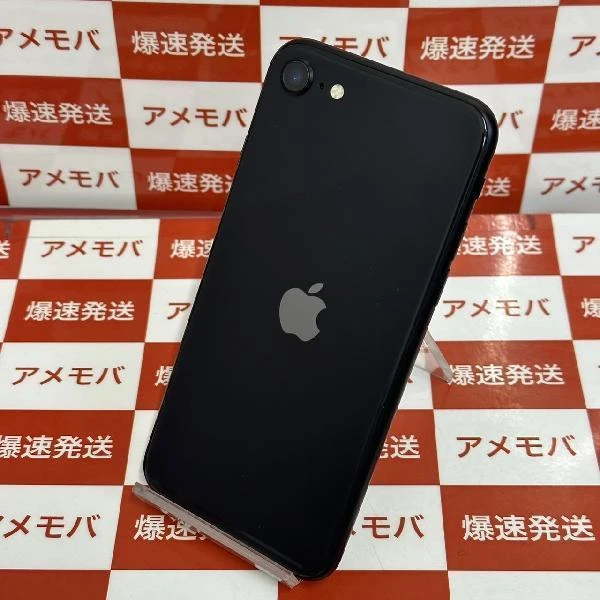 iPhoneSE 第2世代 docomo版SIMフリー 128GB MHGT3J/A A2296 極美品 ブラック