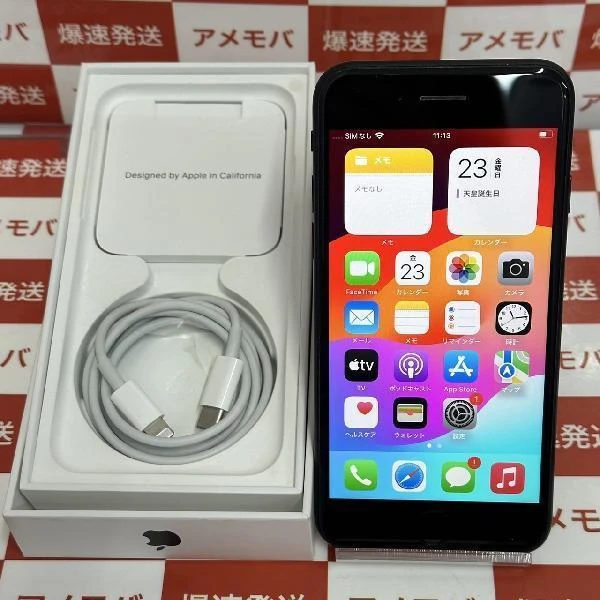 iPhoneSE 第2世代 docomo版SIMフリー 128GB MHGT3J/A A2296 極美品 ブラック