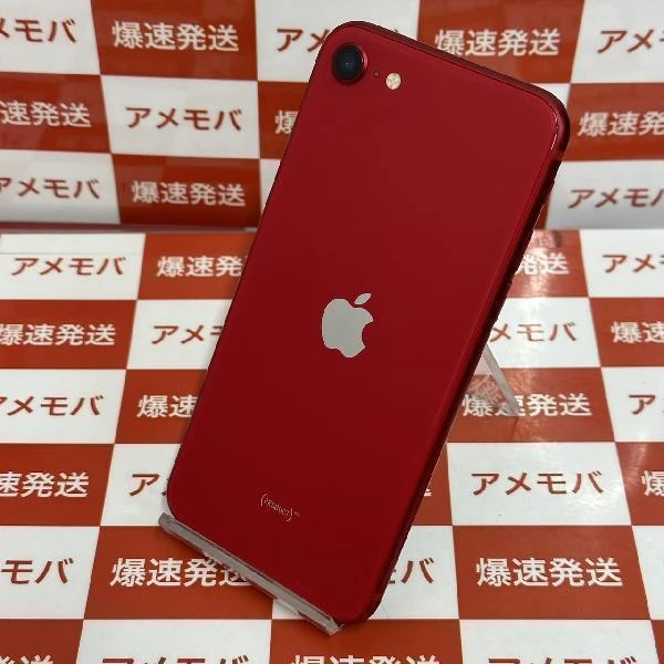 iPhoneSE 第2世代 SoftBank版SIMフリー 64GB MHGR3J/A A2296 極美品 (PRODUCT)Red