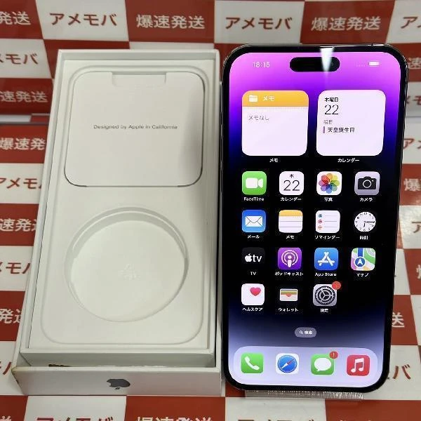 iPhone14 Pro Max Apple版SIMフリー 256GB MQ9E3J/A A2893 極美品