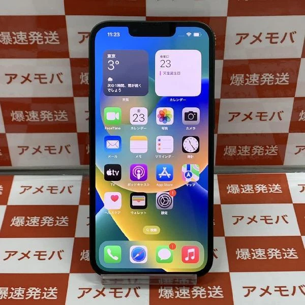 iPhone13 Apple版SIMフリー 256GB MNGH3J/A A2631 極美品