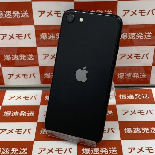 iPhoneSE 第2世代 Apple版SIMフリー 128GB MXD02J/A A2296 ジャンク品 ブラック